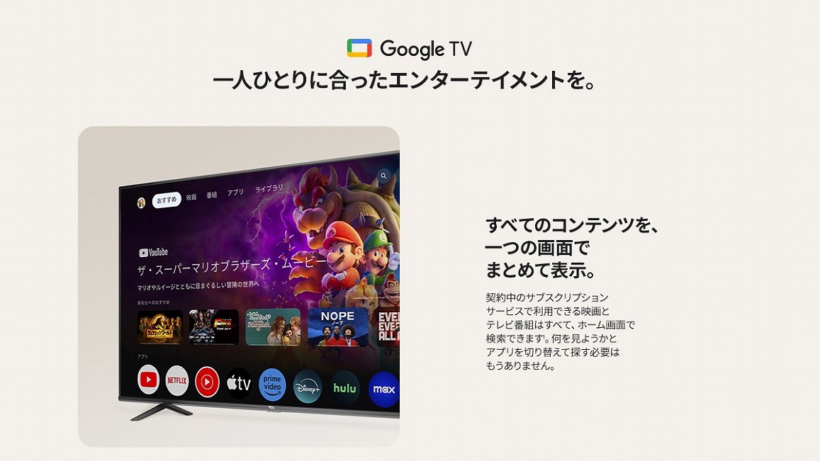 ��l�ЂƂ�ɍ������G���^�[�e�C�����g���B ���ׂẴR���e���c���A��̉�ʂł܂Ƃ߂ĕ\���