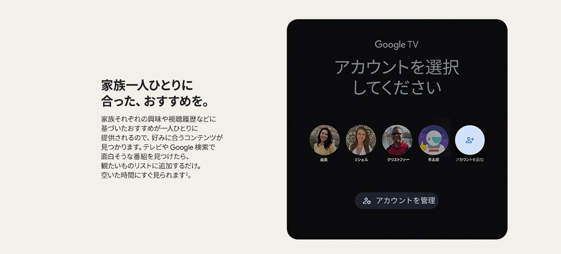 �Ƒ���l�ЂƂ�ɍ����������߂�