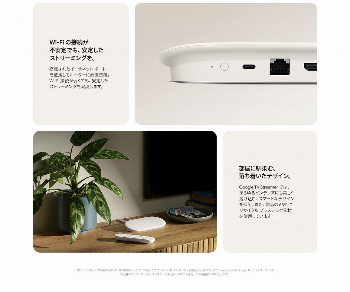 Wi-Fi�̐ڑ����s����ł����肵���X�g���[�~���O��