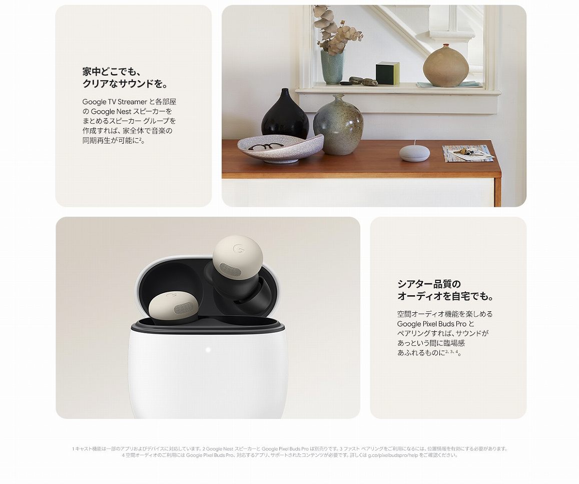 �ƒ��ǂ��ł��A�N���A�ȃT�E���h��