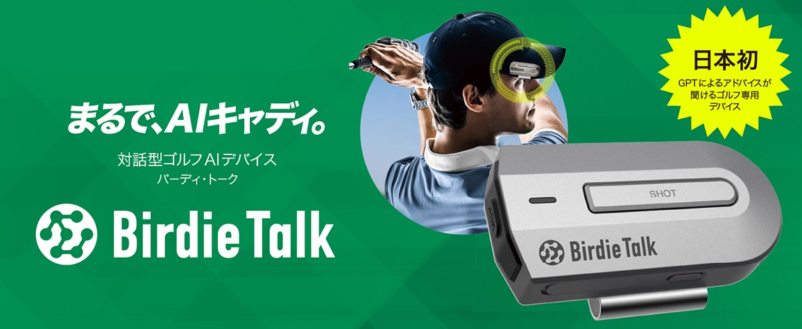 AI�Ƃ̑Θb�ŁA���肵���u100�؂�v��