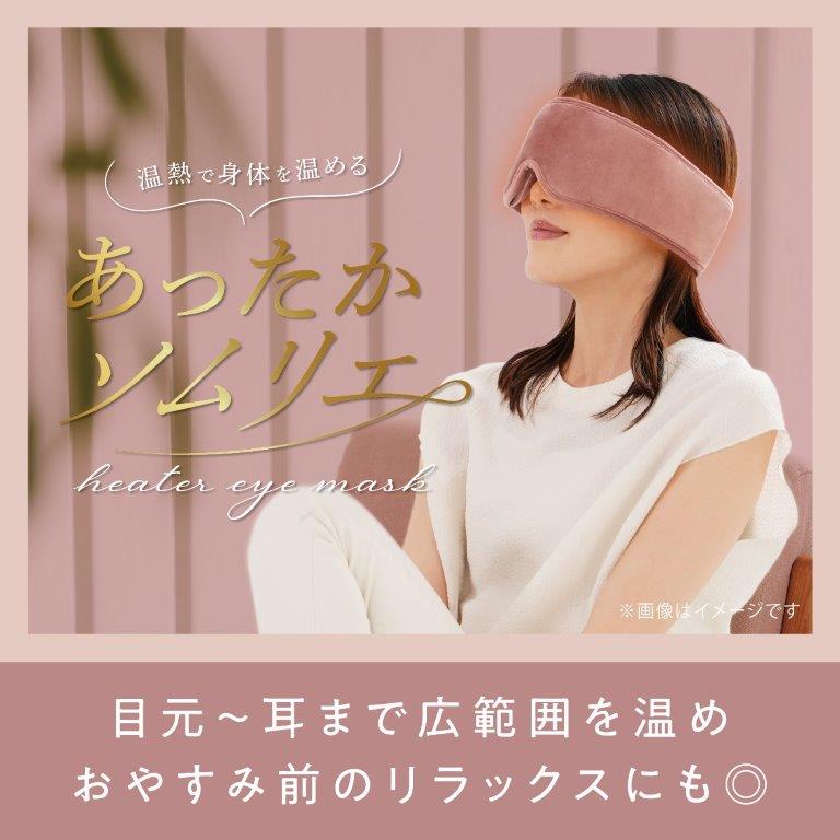 ���₷�ݑO�̃����b�N�X�^�C���ɂ҂�����Ȗڌ��A�C�}�X�N