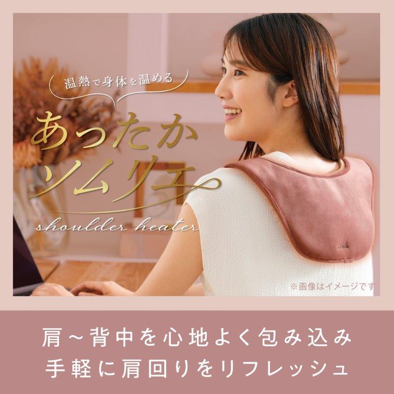 ������S�n�悭��ݍ��݃����b�N�X�������Ԃ�񋟂���u�V�����_�[�q�[�^�[�v