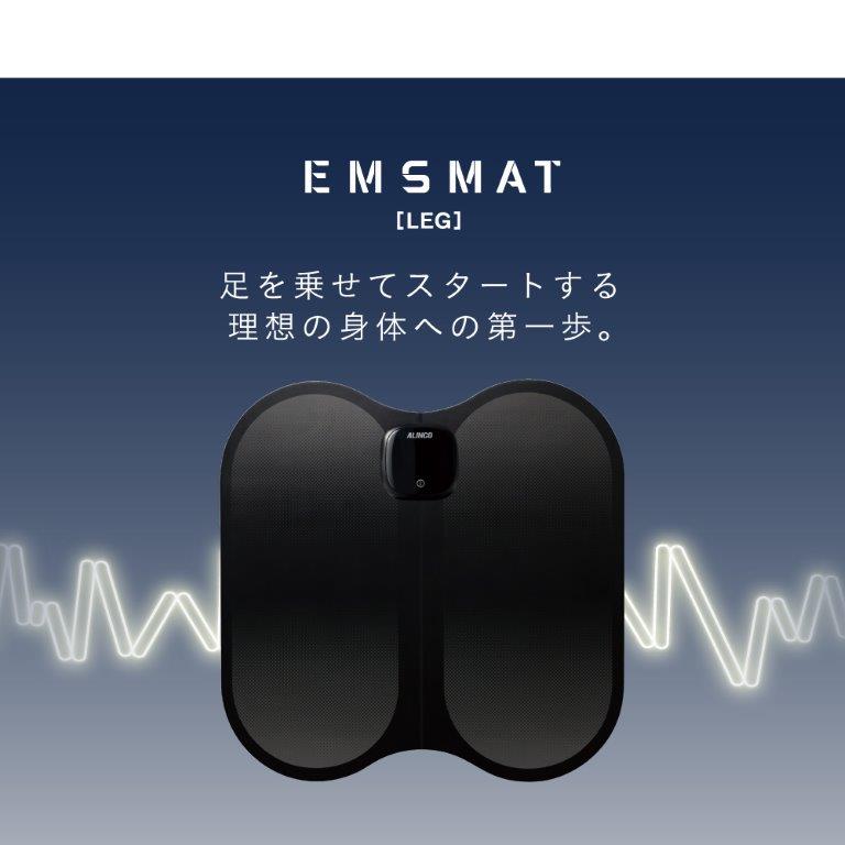 �^���s����C�ɂȂ�g�̂̃��C���ȂǁA�F�X�Ȃ��Y�݂̉������T�|�[�g����EMS�}�b�g