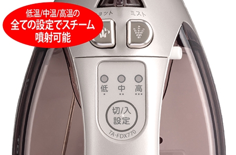 �ߗނɍ��킹��3�i�K���x�ݒ�