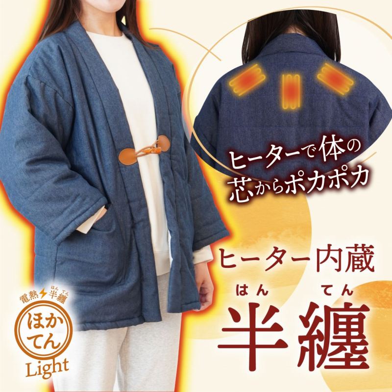 �܂�ł������H�D���Ă���悤�ɒg�����q�[�^�[�������Z�u�ق��Ă�v���C�g