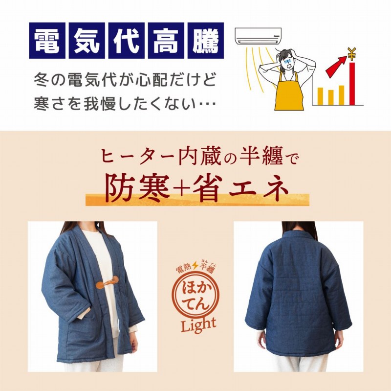 �h���{�ȃG�l