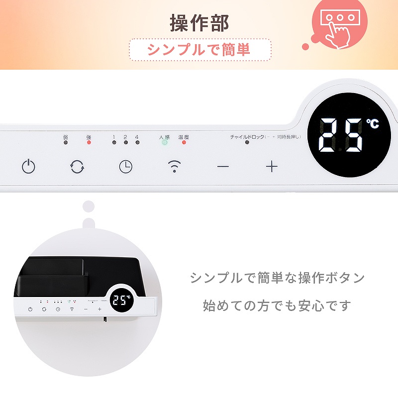 �V���v���ŃX�^�C���b�V���ȑ���p�l��