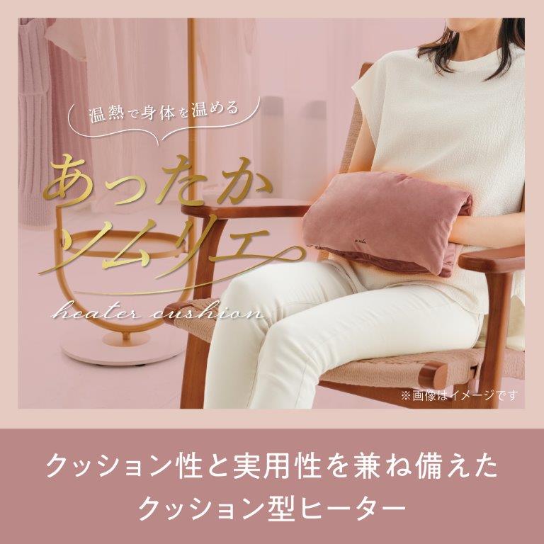 ����I�Ɏg���₷���A���������g������^����u�q�[�^�[�N�b�V�����v