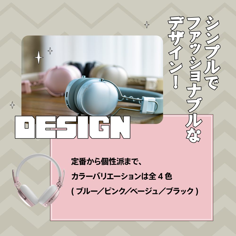 �V���v���Ńt�@�b�V���i�u���ȃf�U�C��