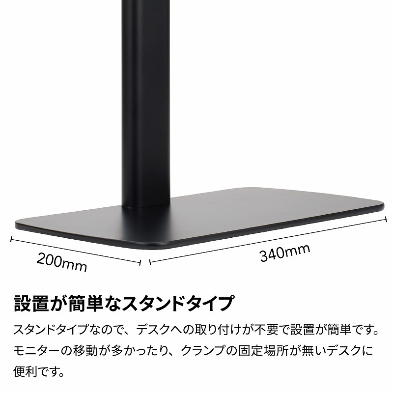 �ݒu���ȒP�ȃX�^���h�^�C�v