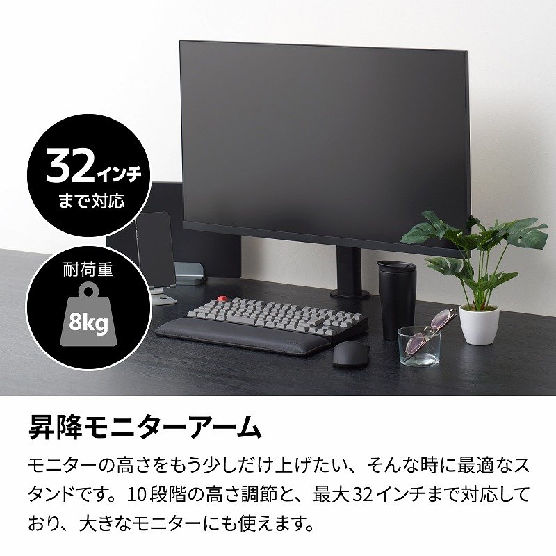 ���~���j�^�[�A�[��