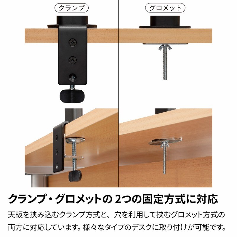 �N�����v�E�O�����b�g��2�̌Œ�����ɑΉ�