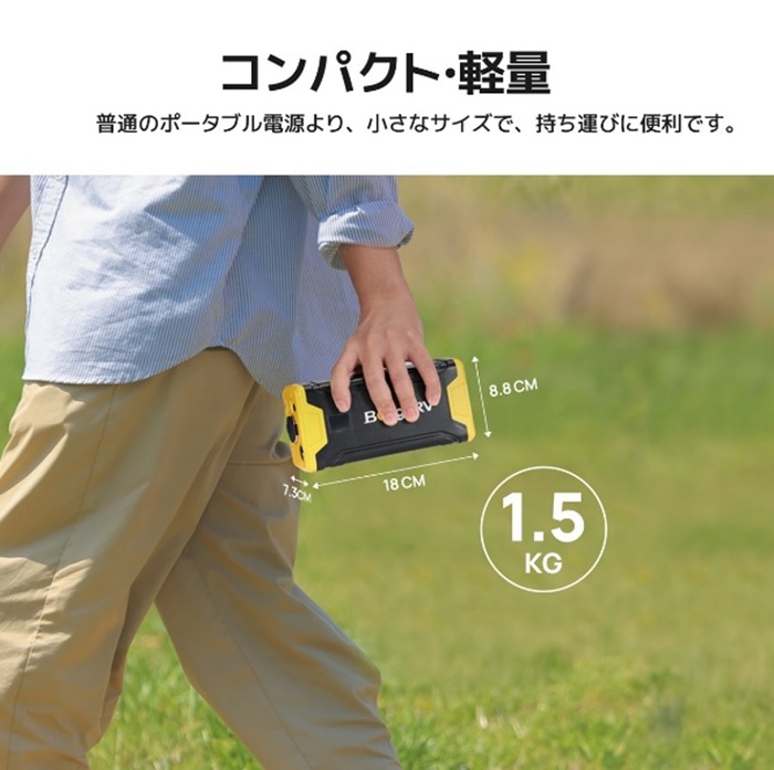 �R���p�N�g�E�y��