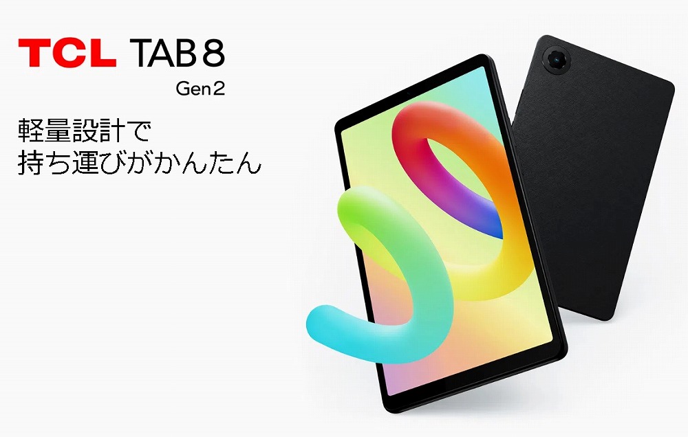 �y�ʐ݌v�Ŏ����^�т��ȒP