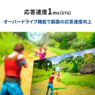 �������x1ms[GTG]