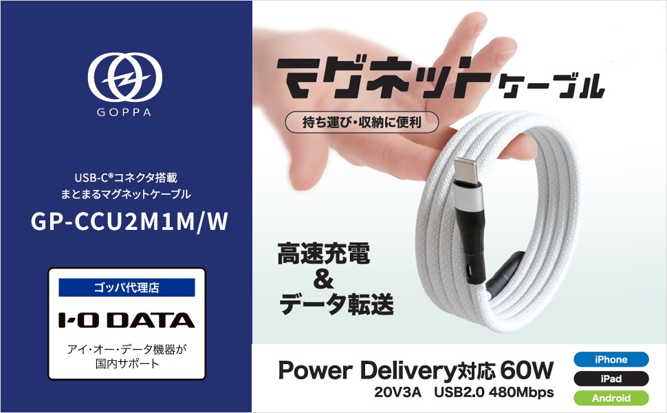 �}�O�l�b�g�P�[�u��