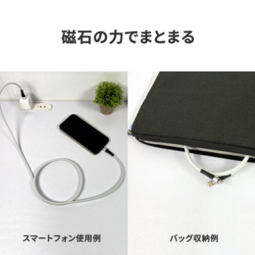 ���΂̗͂ł܂Ƃ܂�