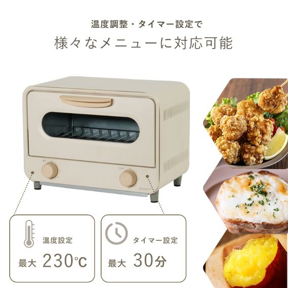 ���x�����E�^�C�}�[�ݒ�