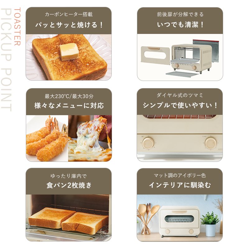 �g������̗ǂ��R���p�N�g�g�[�X�^�[