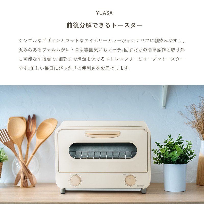 �O�㕪���ł���g�[�X�^�[