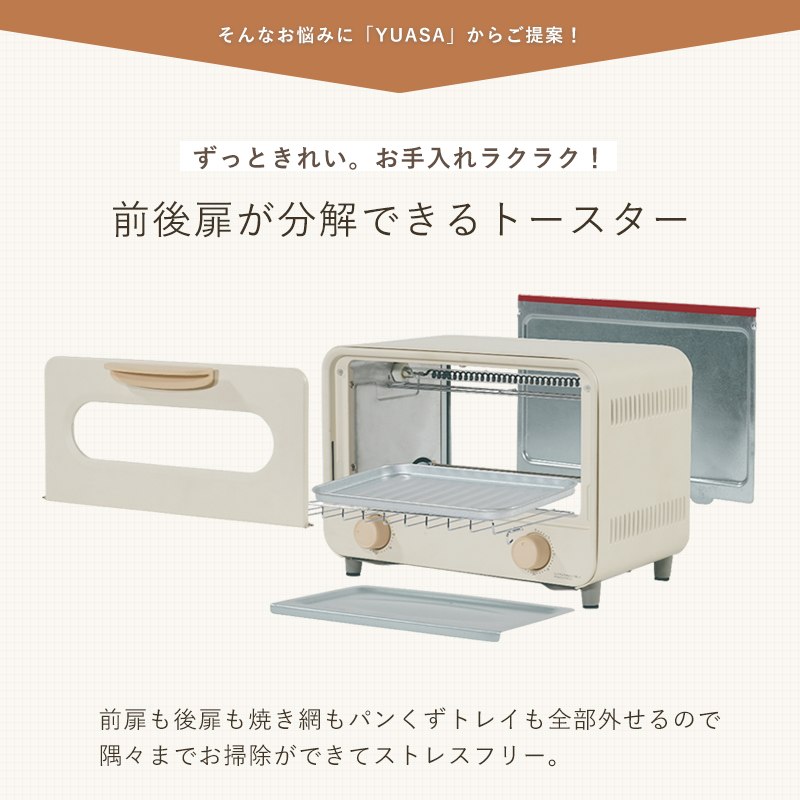 �O����������ł���g�[�X�^�[