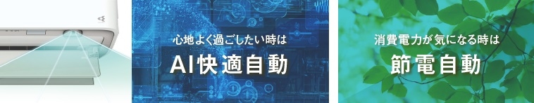 �V�[���ɍ��킹�āA2�̎����^�]���g�������B