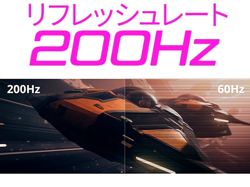 200hz�̍������t���b�V�����[�g