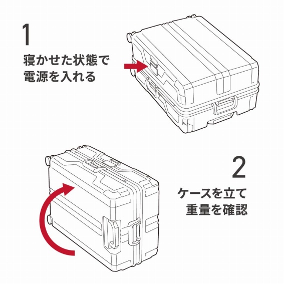 �d�ʃ`�F�b�N�@�\2