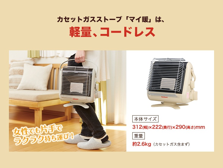 �J�Z�b�g�K�X�X�g�[�u�u�}�C�g�v�́A�y�ʁA�R�[�h���X