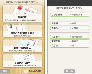 �G�v�\�� �n�K�L�v�����^�[ �J�����I �����ʁ]���̂����C�A�E�g���I�ׂ�