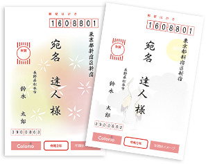 �G�v�\�� �n�K�L�v�����^�[ �J�����I �����ʂ��������ɍʂ�w�i�C���X�g