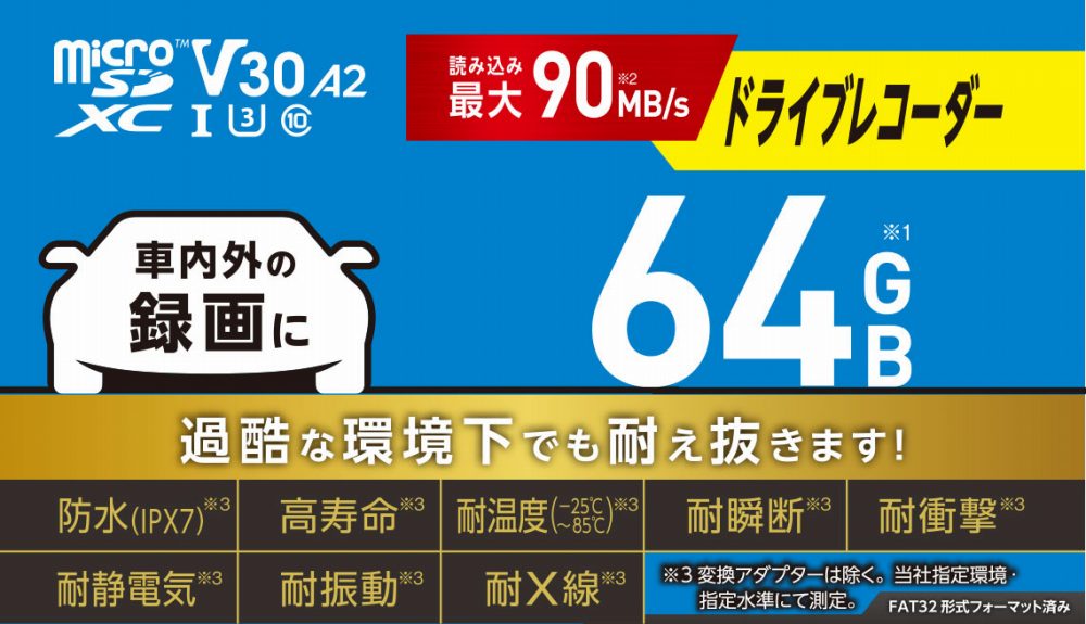 MFDRMR064GU13