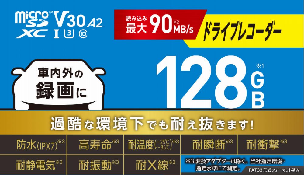 MFDRMR128GU13
