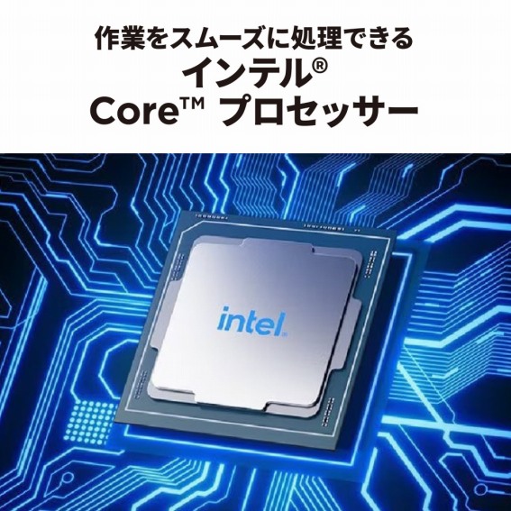 ��Ƃ��X���[�Y�ɏ����ł���C���e��Core�v���Z�b�T�[