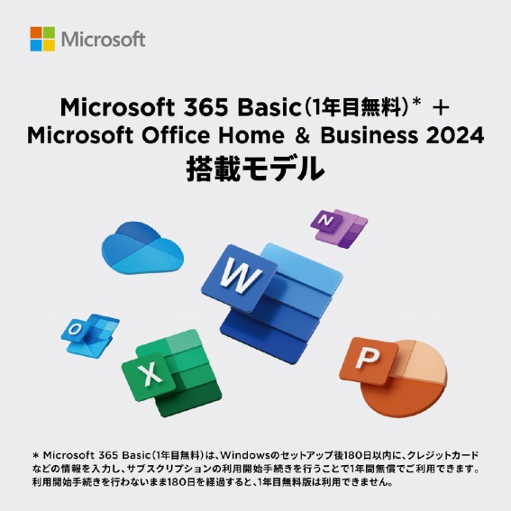 M365 Basic�{Office H&B 2024���ڃ��f��