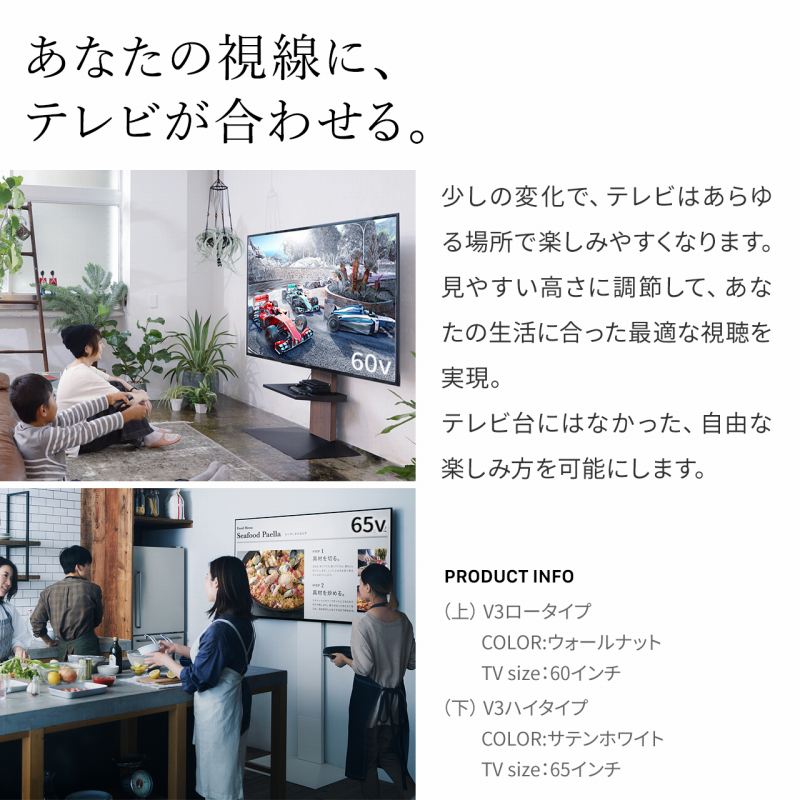 ���Ȃ��̎����ɁA�e���r�����킹��B