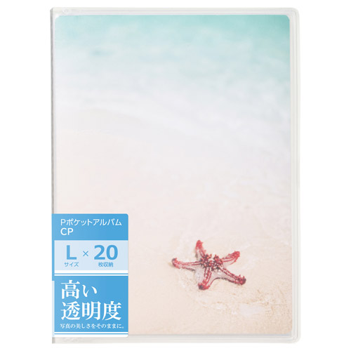 �p�b�P�[�W