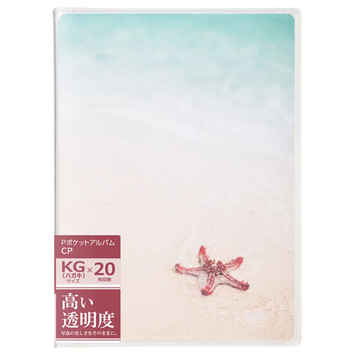 �p�b�P�[�W