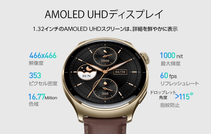 AMOLED UHD �f�B�X�v���C