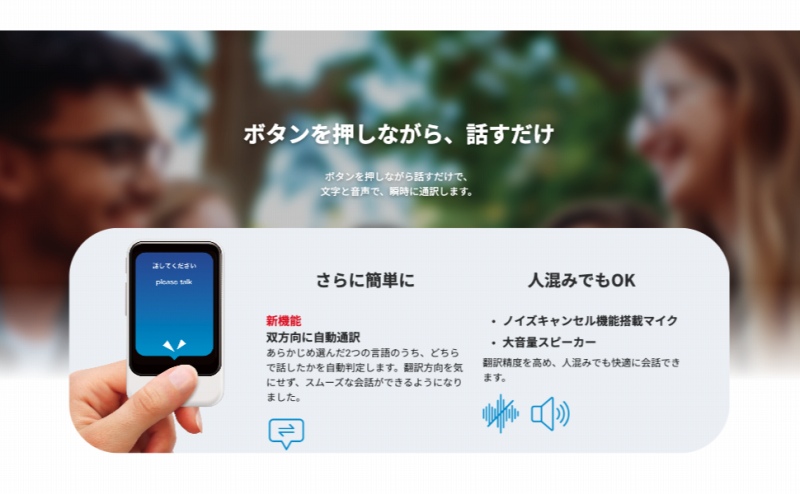 �{�^���������Ȃ���b������