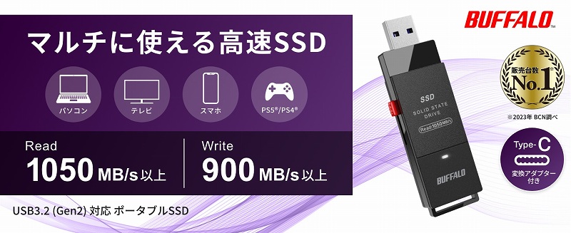 �}���`�Ɏg���鍂��SSD