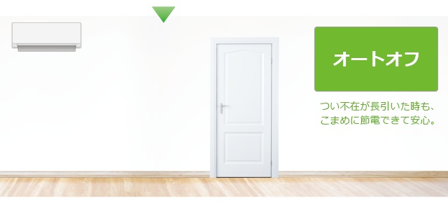 �x�m�ʃ[�l���� nocria �m�N���A X�V���[�Y �G�A�R�� ��g�[ �^�]�������ŃI�t