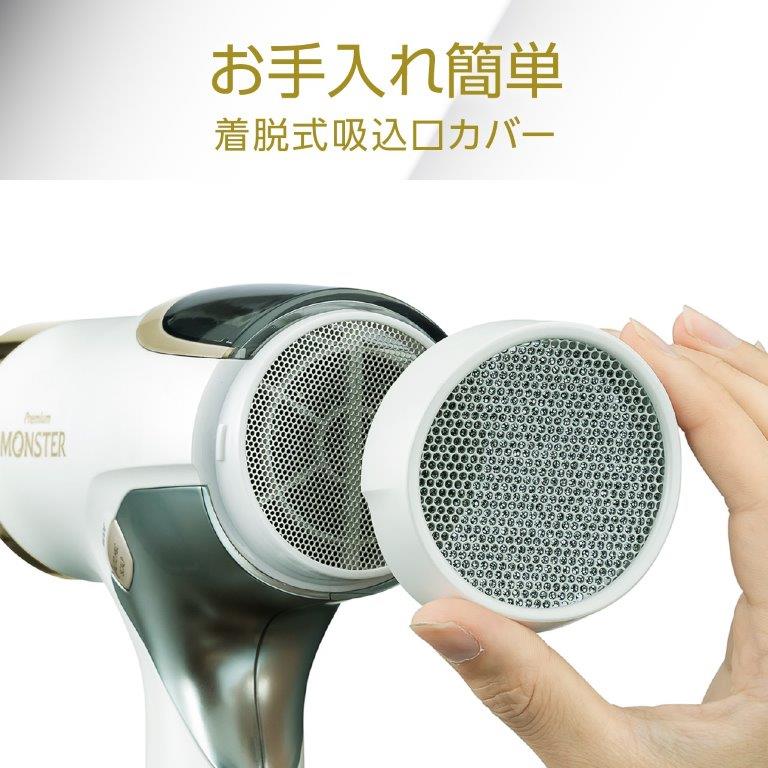 ���E�\�ȋz�����J�o�[