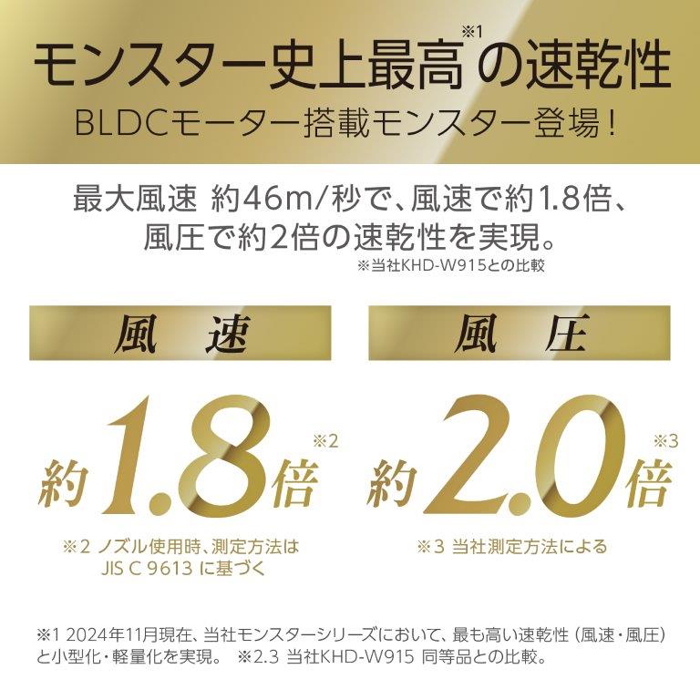 BLDC���[�^�[����