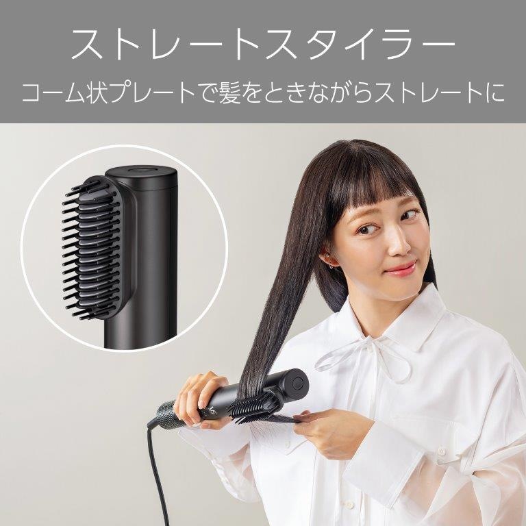 ��y�ɃX�g���[�g�Ɏd�グ��X�g���[�g�X�^�C���[