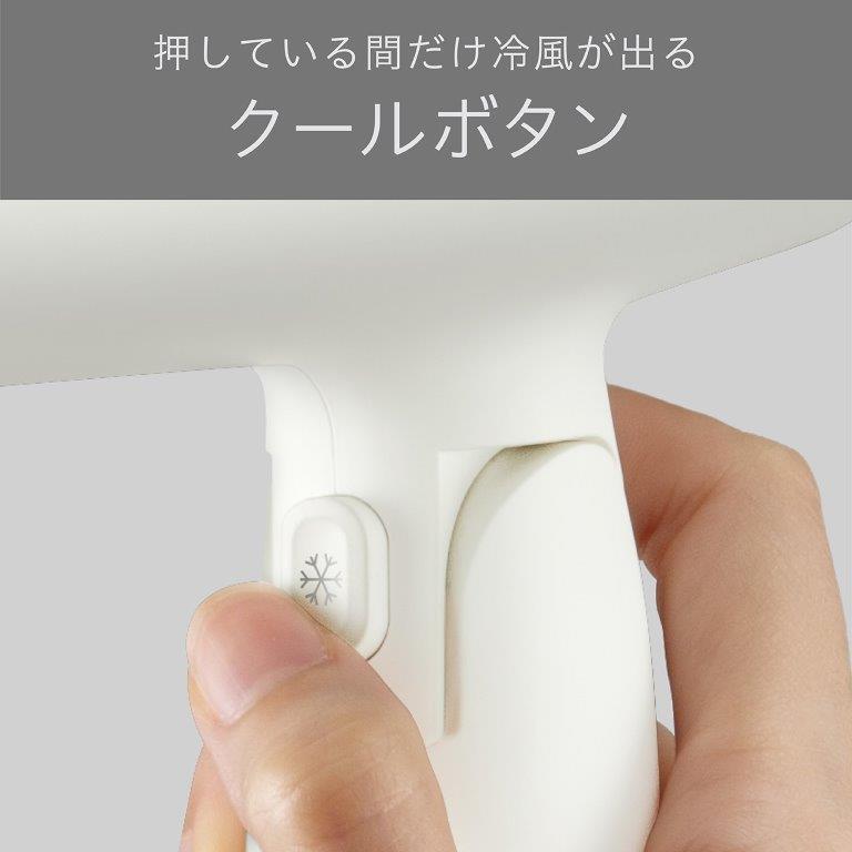 �����Ă���Ԃ����╗���o��g���₷���N�[���{�^��