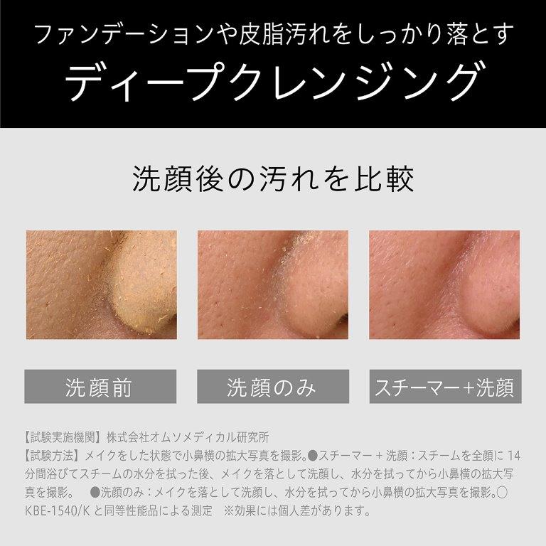 �t�@���f�[�V������玉������������藎�Ƃ��Ă�����{�����̃P�A�����邱�ƂŁA�������肵���f����