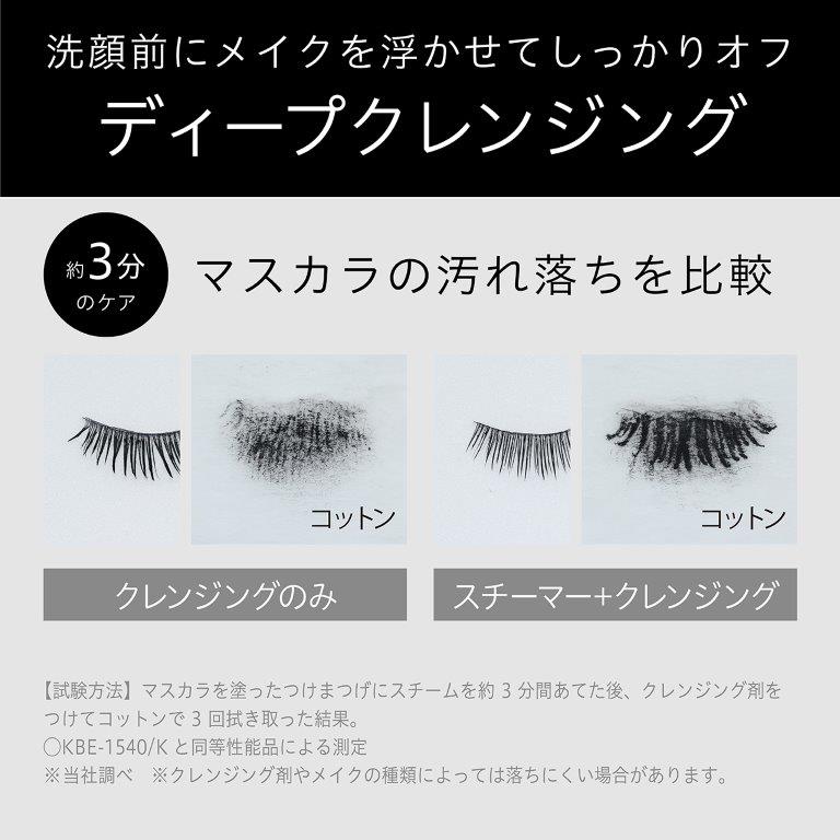 3���Ԃ̃f�B�[�v�N�����W���O�ŁA�}�X�J�����������藎�Ƃ���