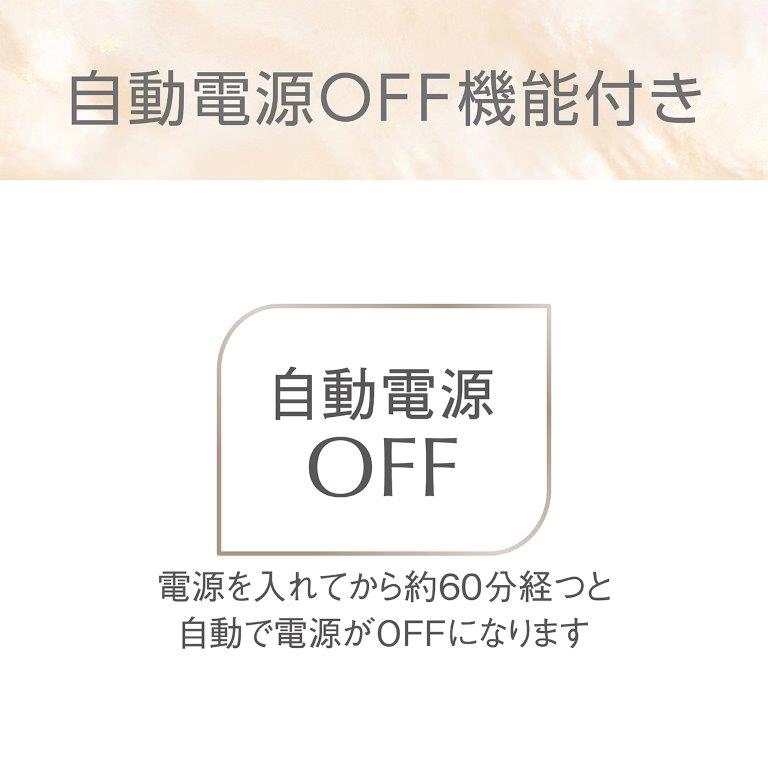 60���㎩���d��OFF�Ȃ̂ň��S���Ă��g�����������܂�